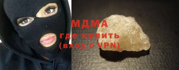 MDMA Богданович