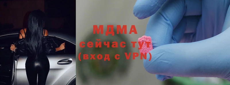 MDMA crystal  mega ссылки  Миллерово 